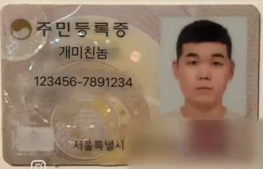 우은서 이미지