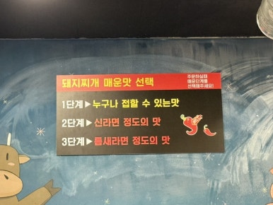 88자갈마당 이미지