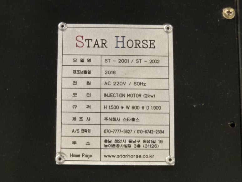 리틀치프 의왕점 이미지