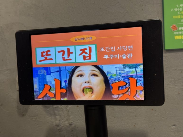 쭈꾸미술관 이미지