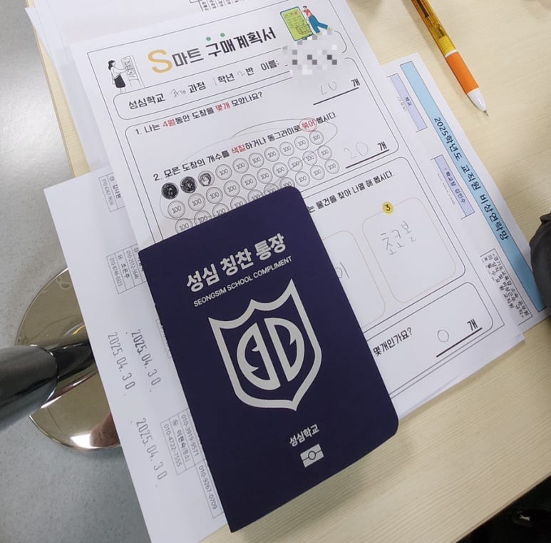 성심마트 이미지