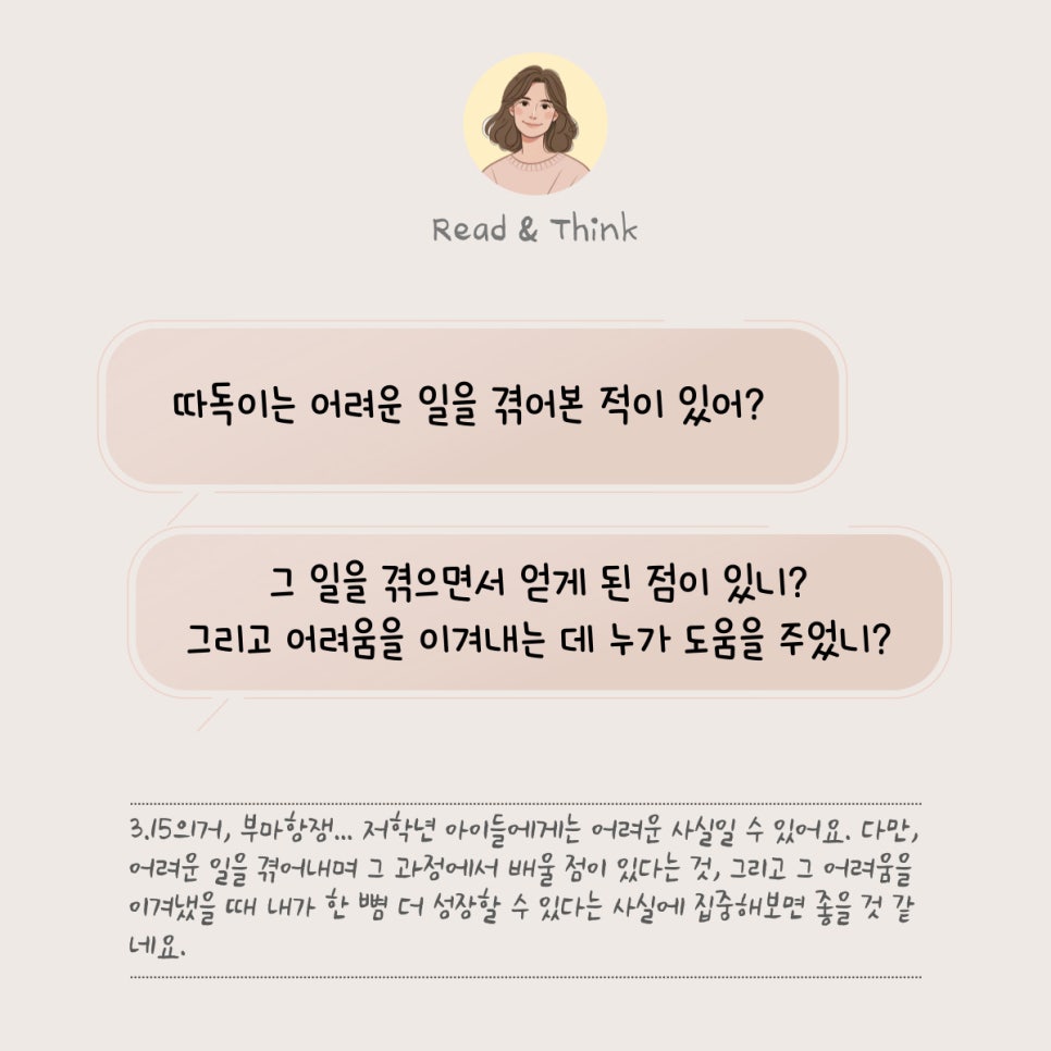 삼신떡방앗간 이미지