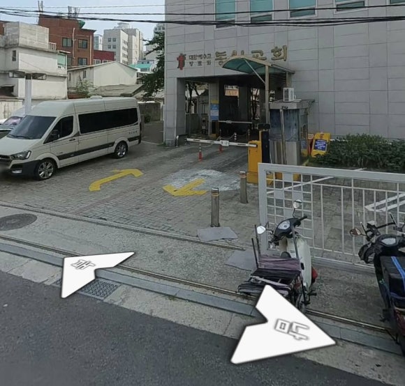동신문구;완구 이미지