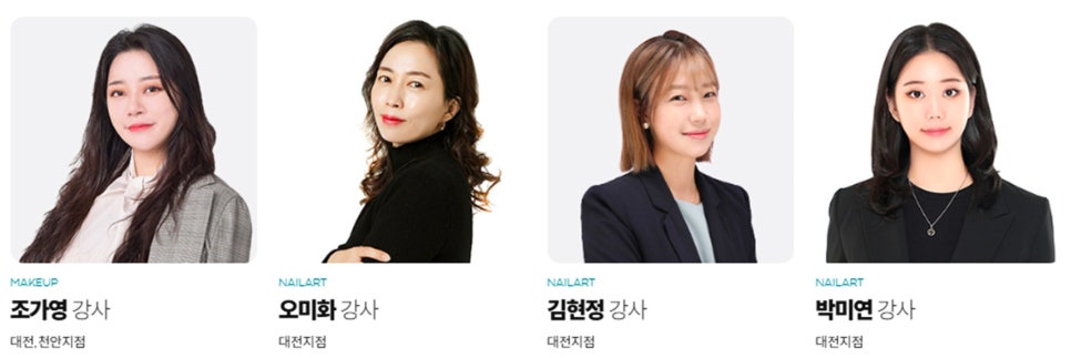 세종미용학원 이미지