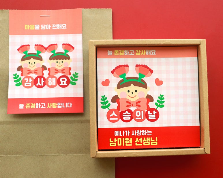 허니문구&간식 이미지