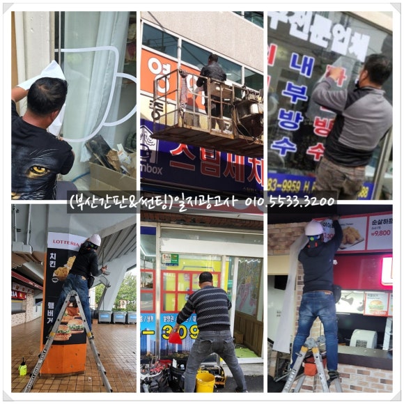 일지광고사 이미지