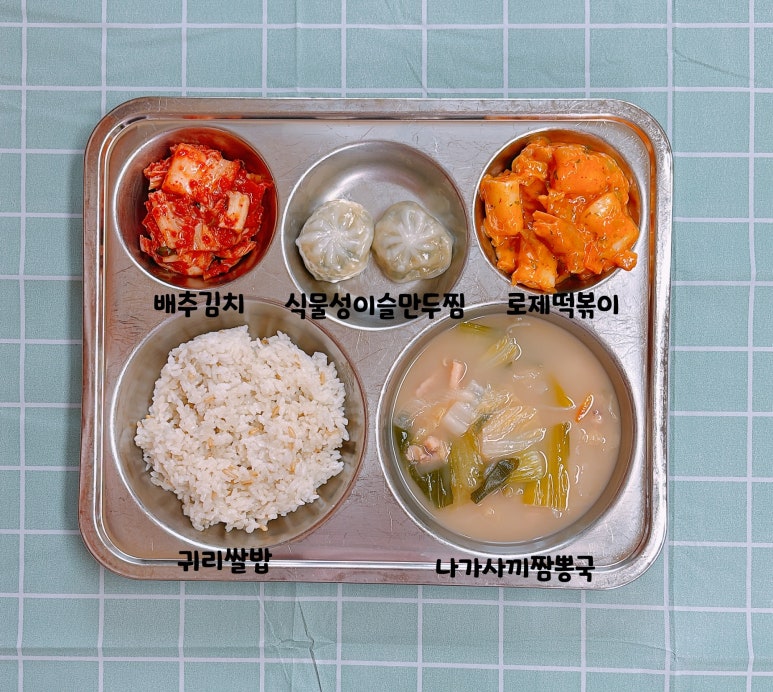 귀리랑짬뽕이랑 이미지
