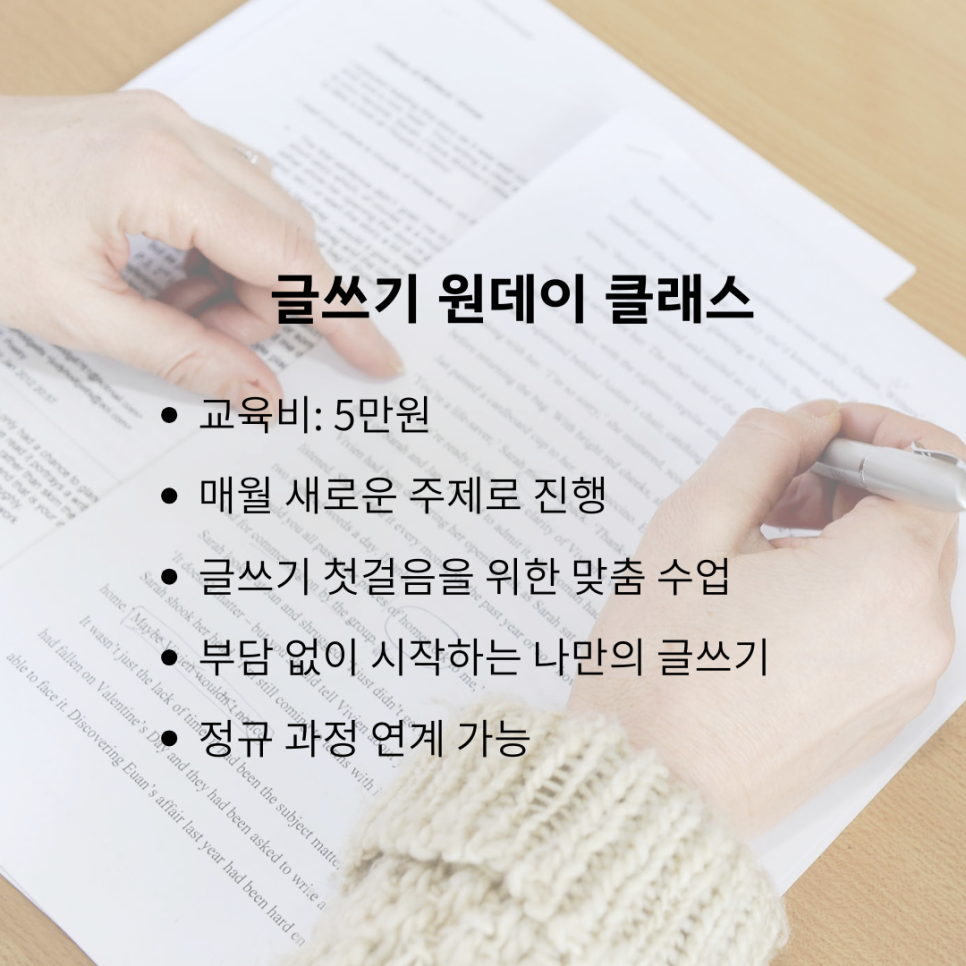 티앤북클래스 이미지