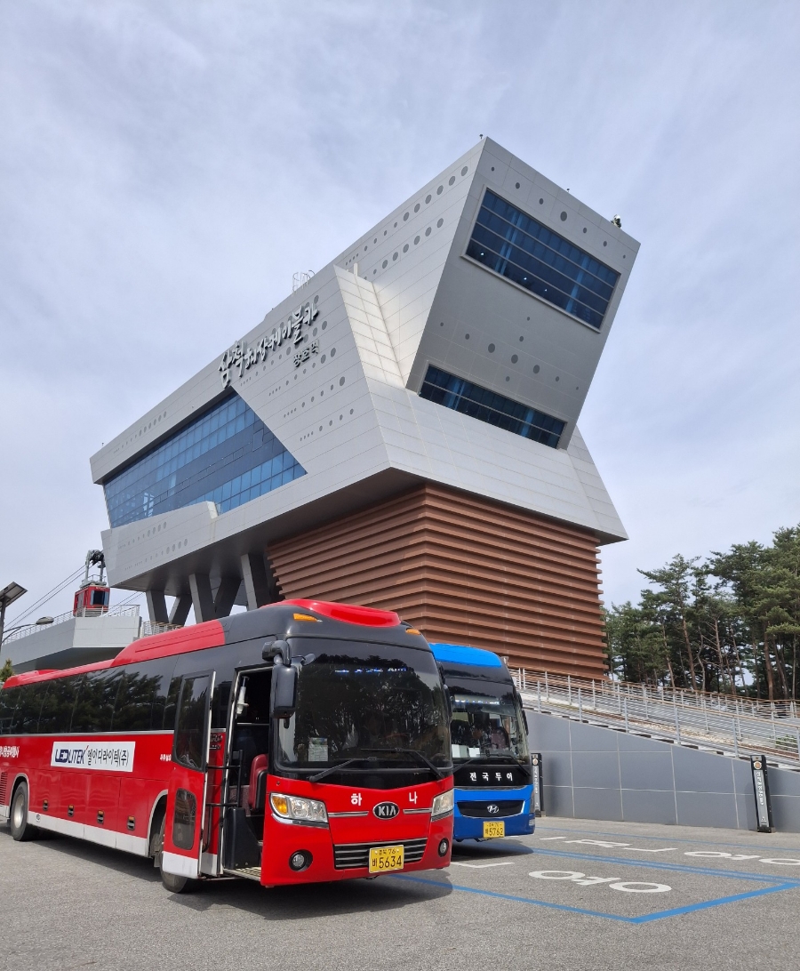 (주)용화관광 이미지