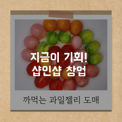어물이야기 이미지