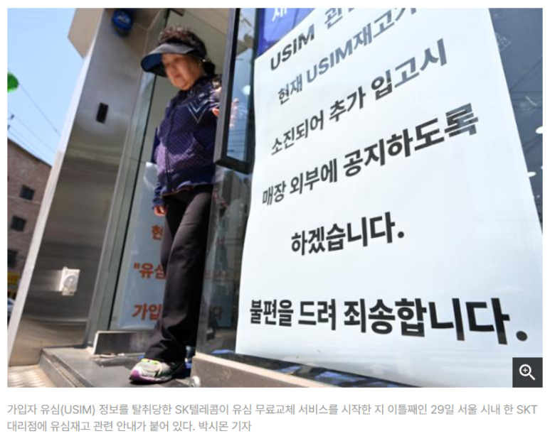 대가텔레콤 이미지