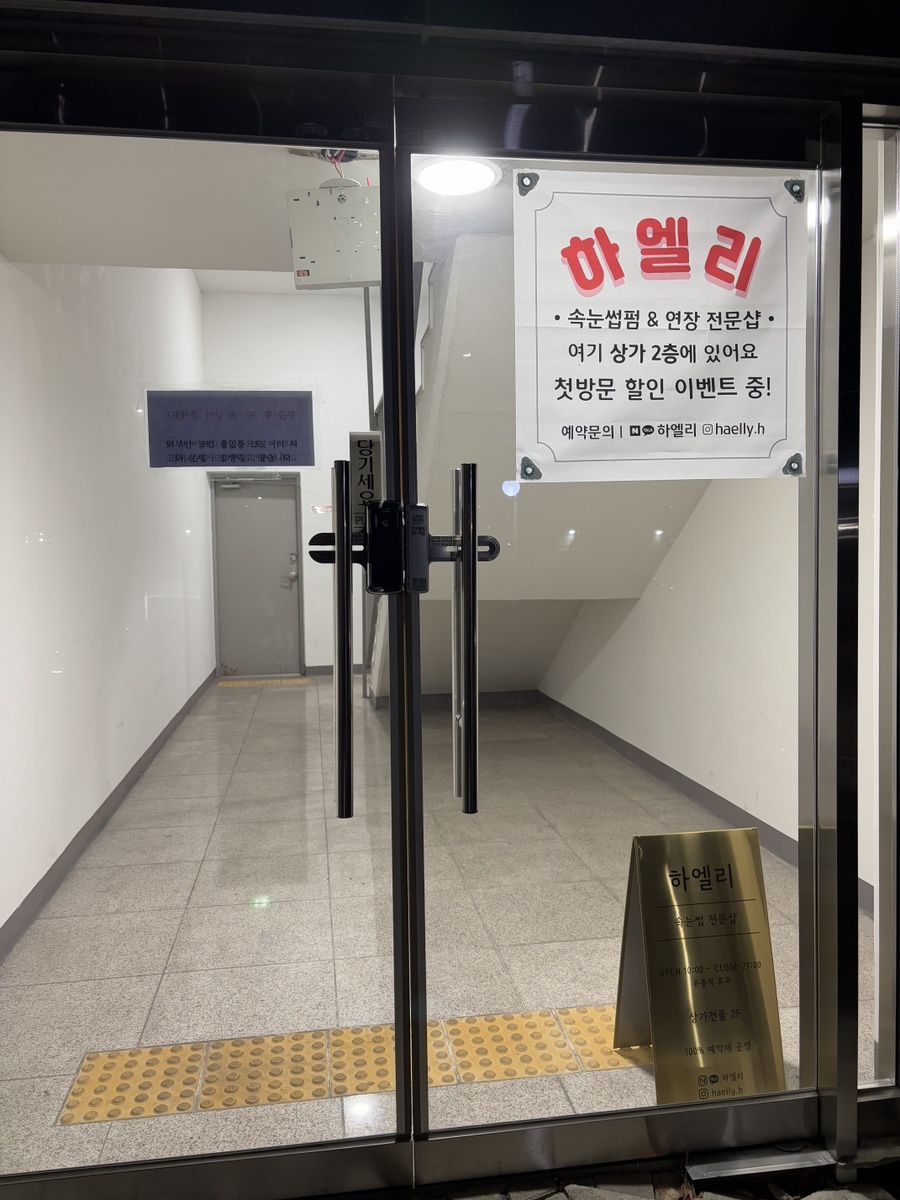 하엘리 이미지