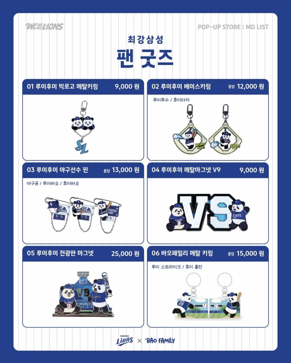 토이패밀리 이미지