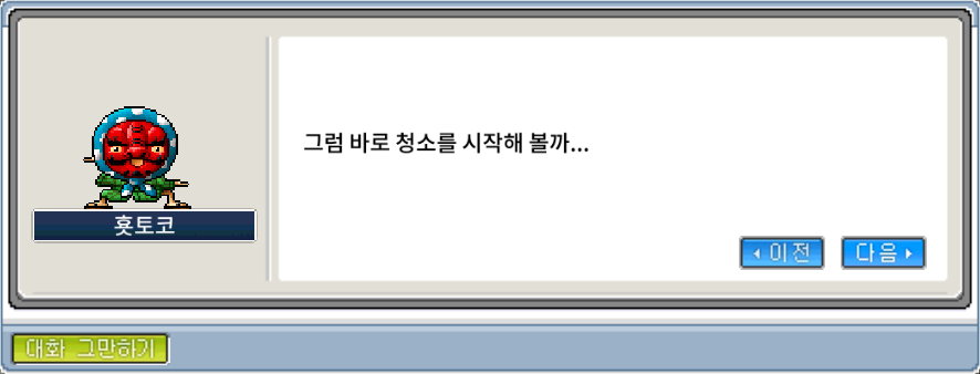 횻토코 이미지