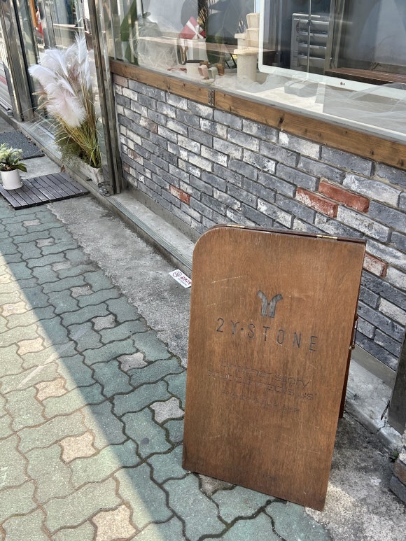 투와이 (2Y) 이미지