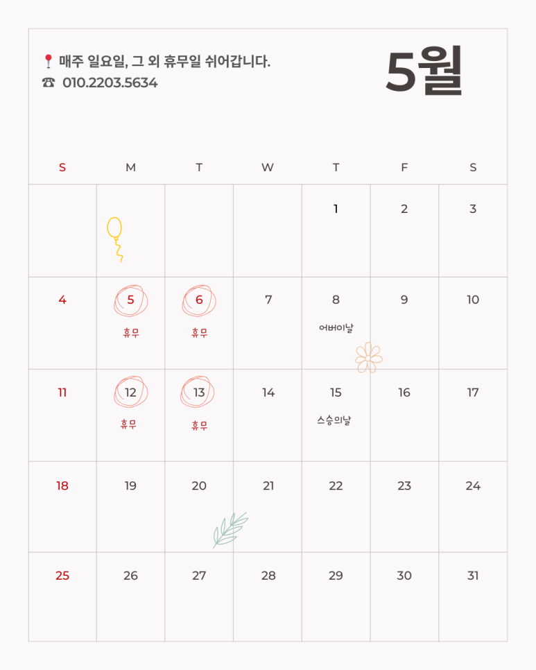 지유명차일광점 이미지