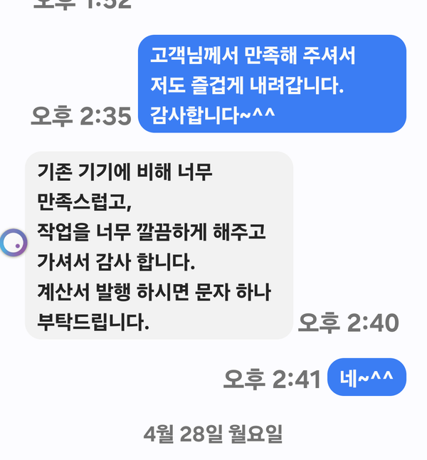 삼양사 광주물류센터 이미지