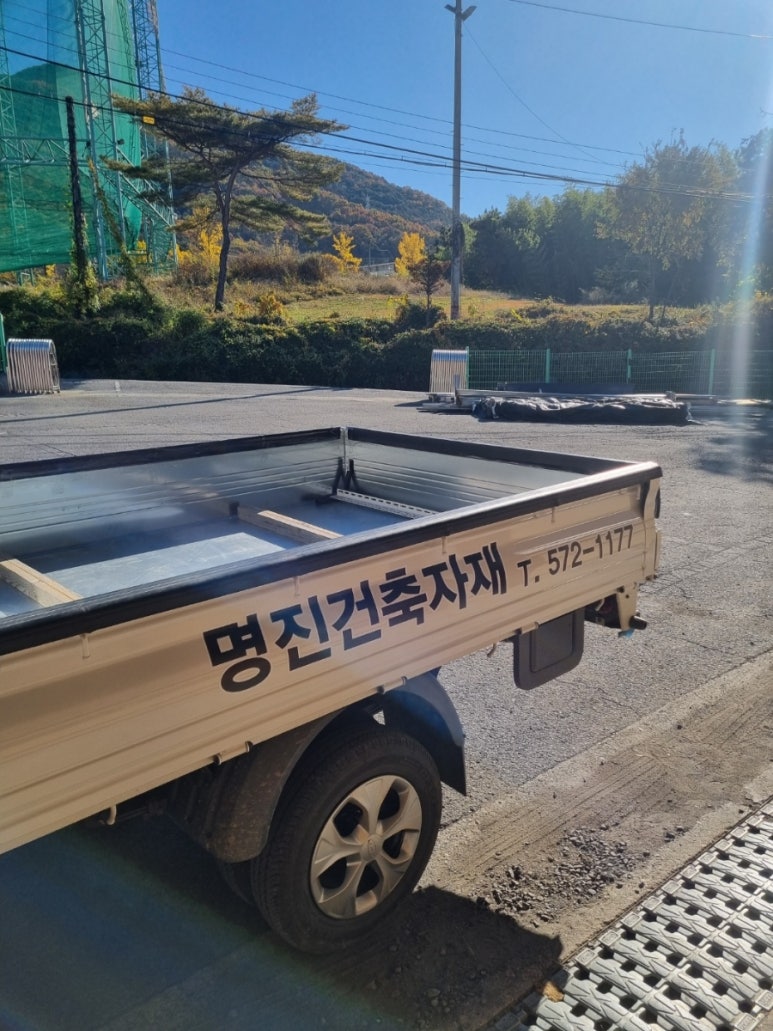 명진애드 이미지