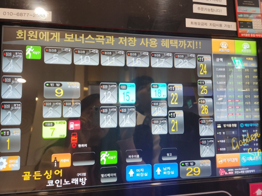 골든싱어코인 이미지