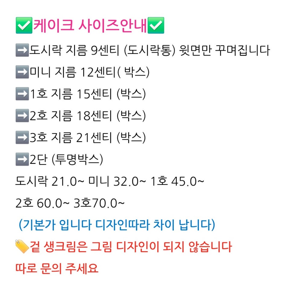 베이크더문 이미지