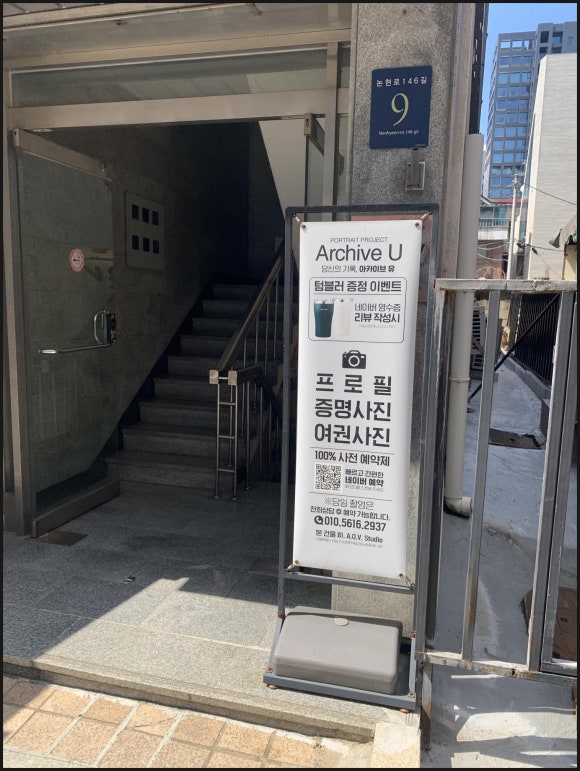 온비쥬얼 이미지