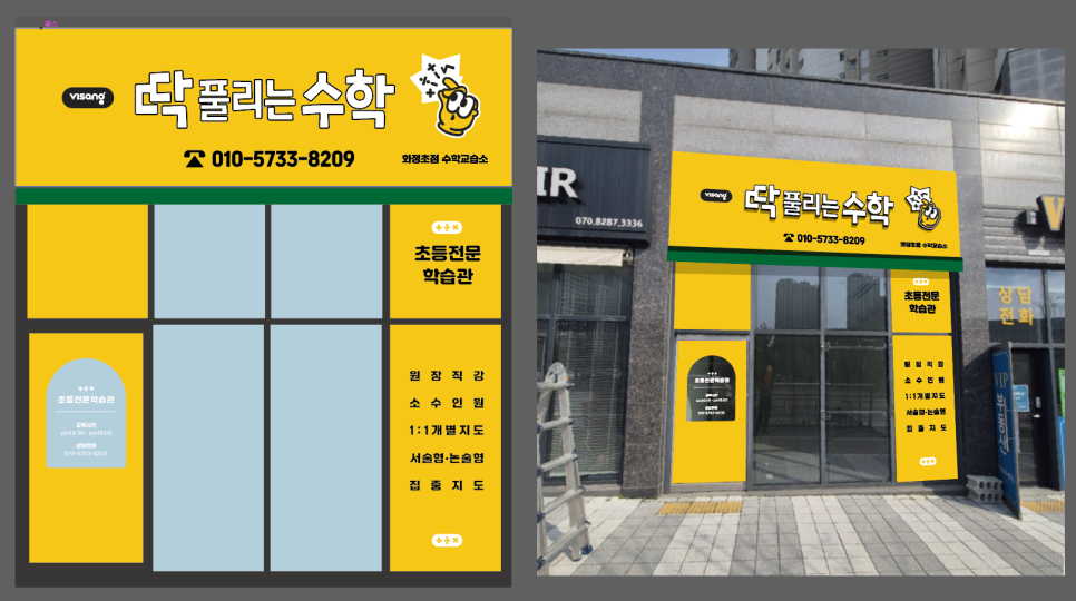 사인일미리 이미지