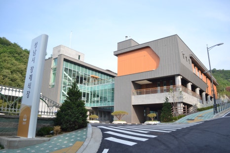 성남시장례문화사업소 이미지