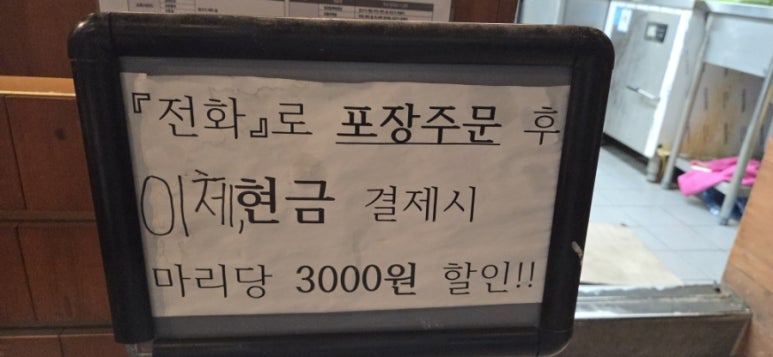 교촌치킨매교점 이미지