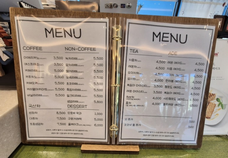 꼬시랑 이미지