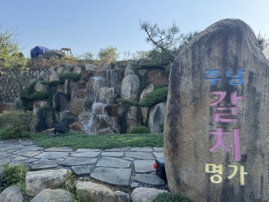 주남낚시 갈치명가 이미지