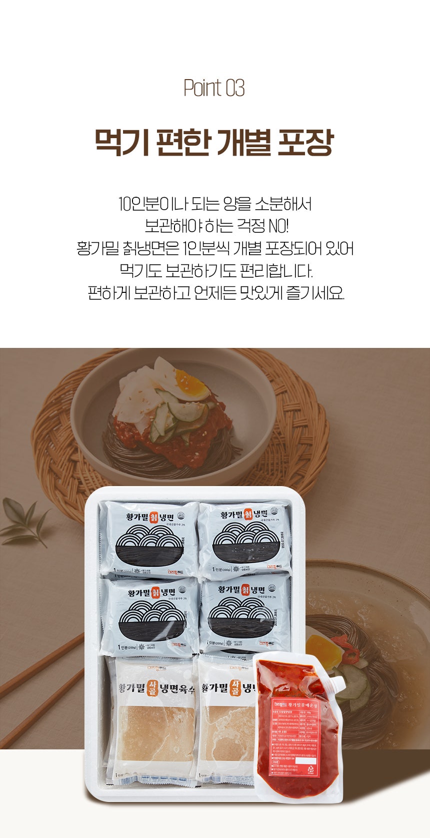 황푸드 이미지