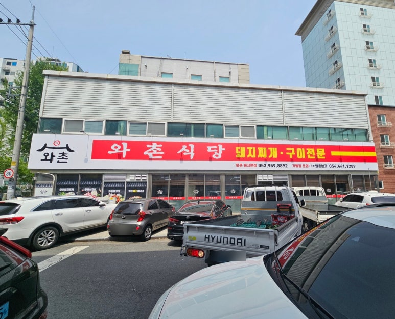 동서식육식당 이미지