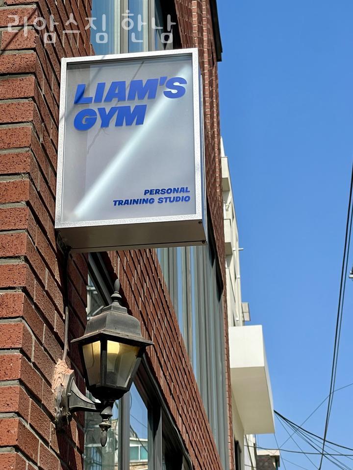 리암스 이미지