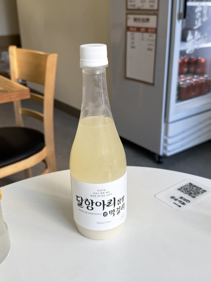 달항아리양조장 이미지