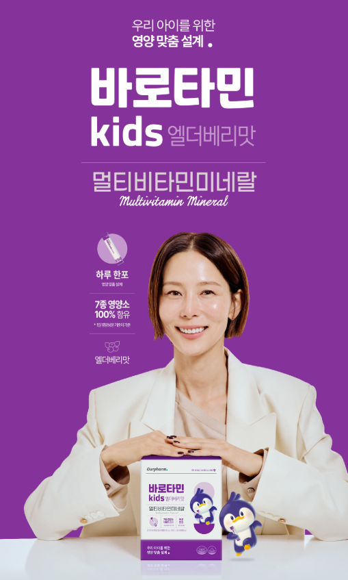민키즈 이미지