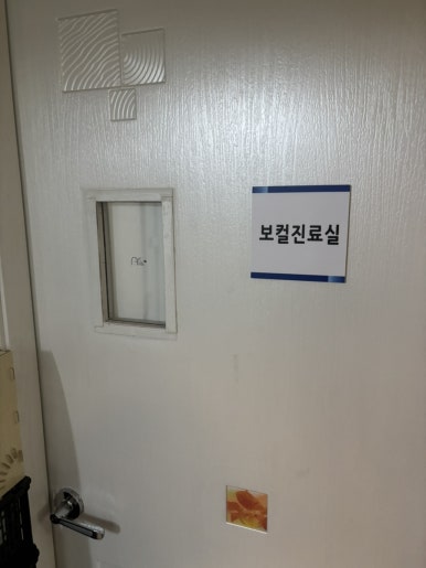 아트빛보이스 잠실 이미지