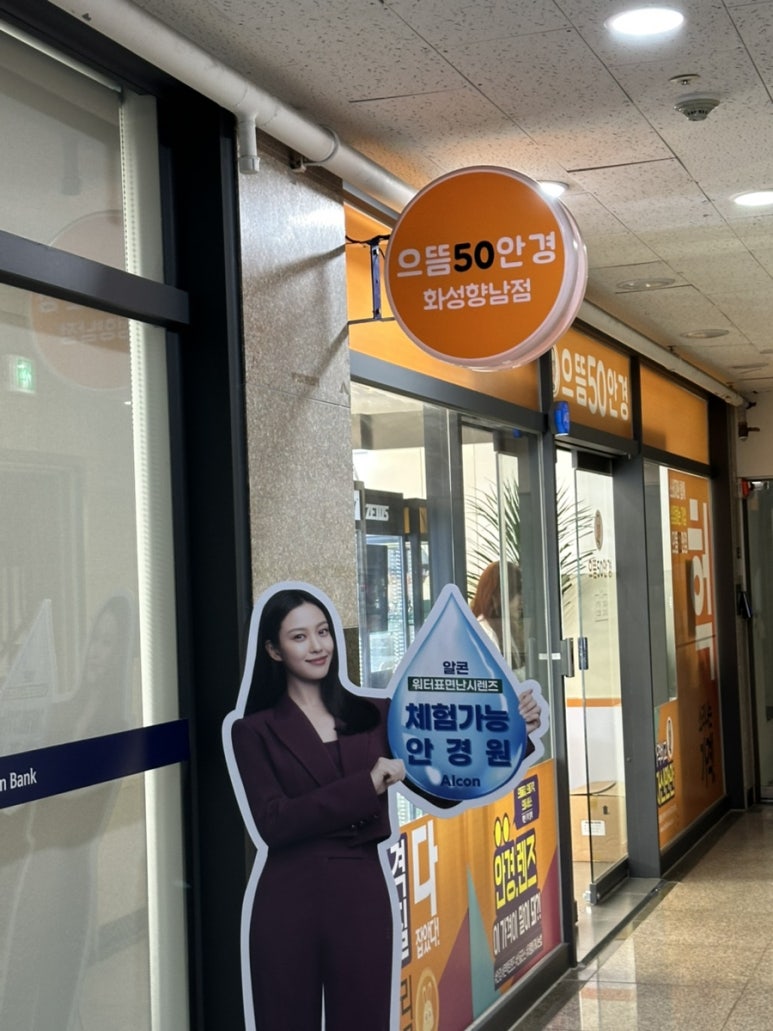 롯데리아 화성향남점 이미지