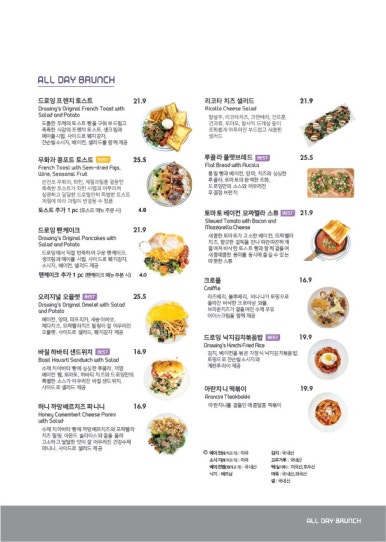 당근호두카페 이미지
