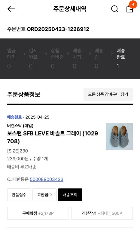 코다하우스 이미지