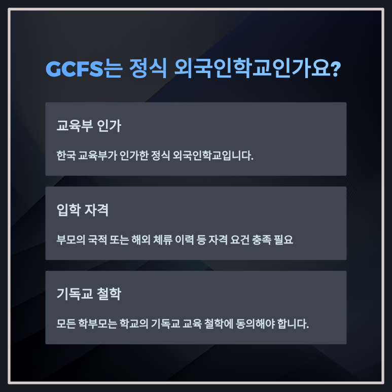 삼립빌딩 이미지