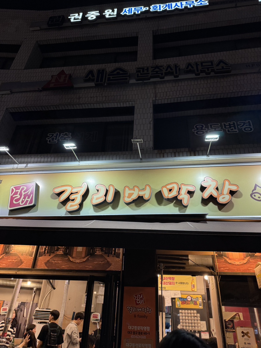 정호시스템 이미지