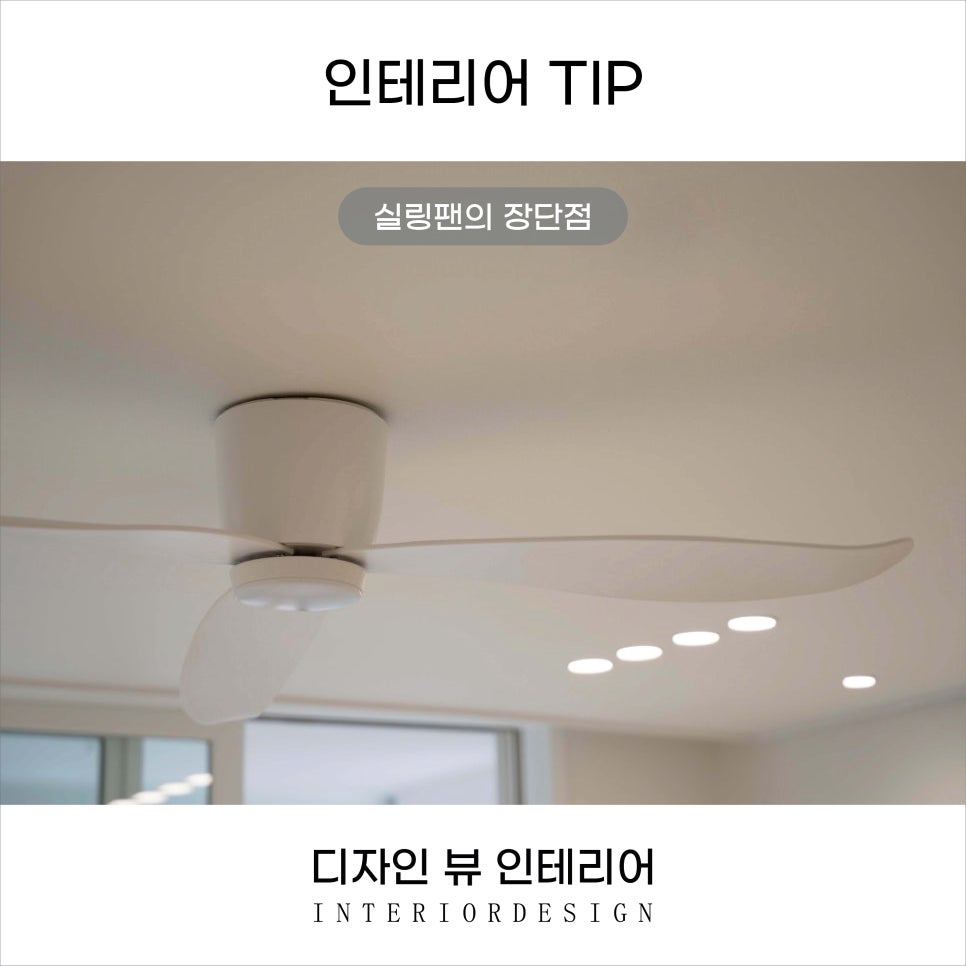 인테리어디자인뷰 이미지