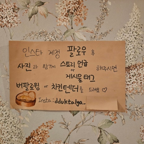 뚝탈리아 이미지