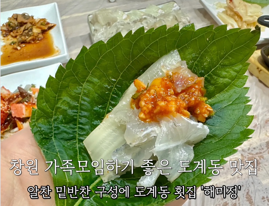 해미정 이미지