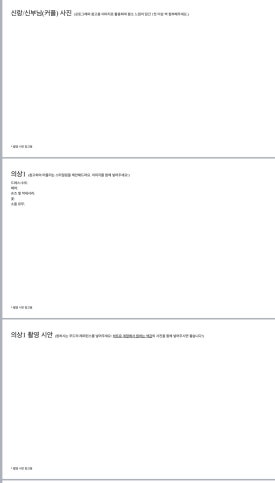 네일바유 이미지