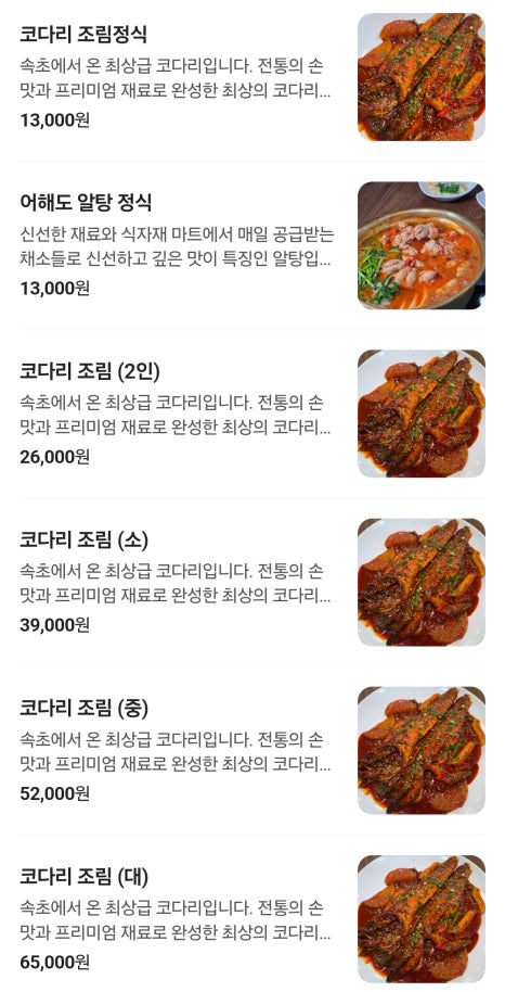 거룩한일오삼 이미지