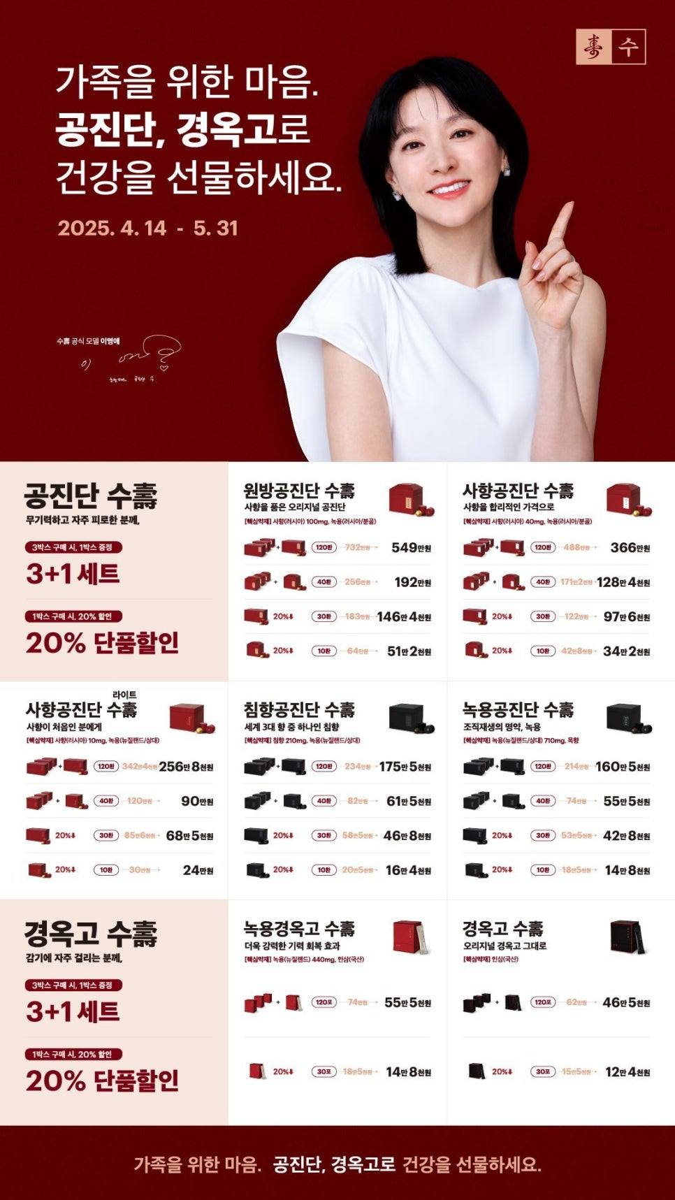 사랑이꽃피는한의원 이미지