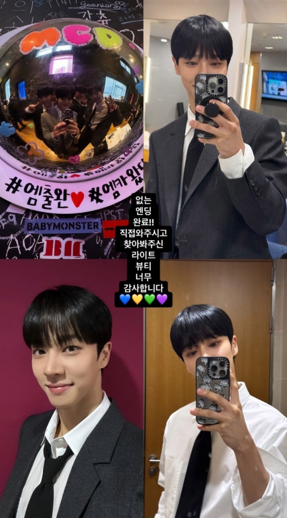 엠카오디오 이미지