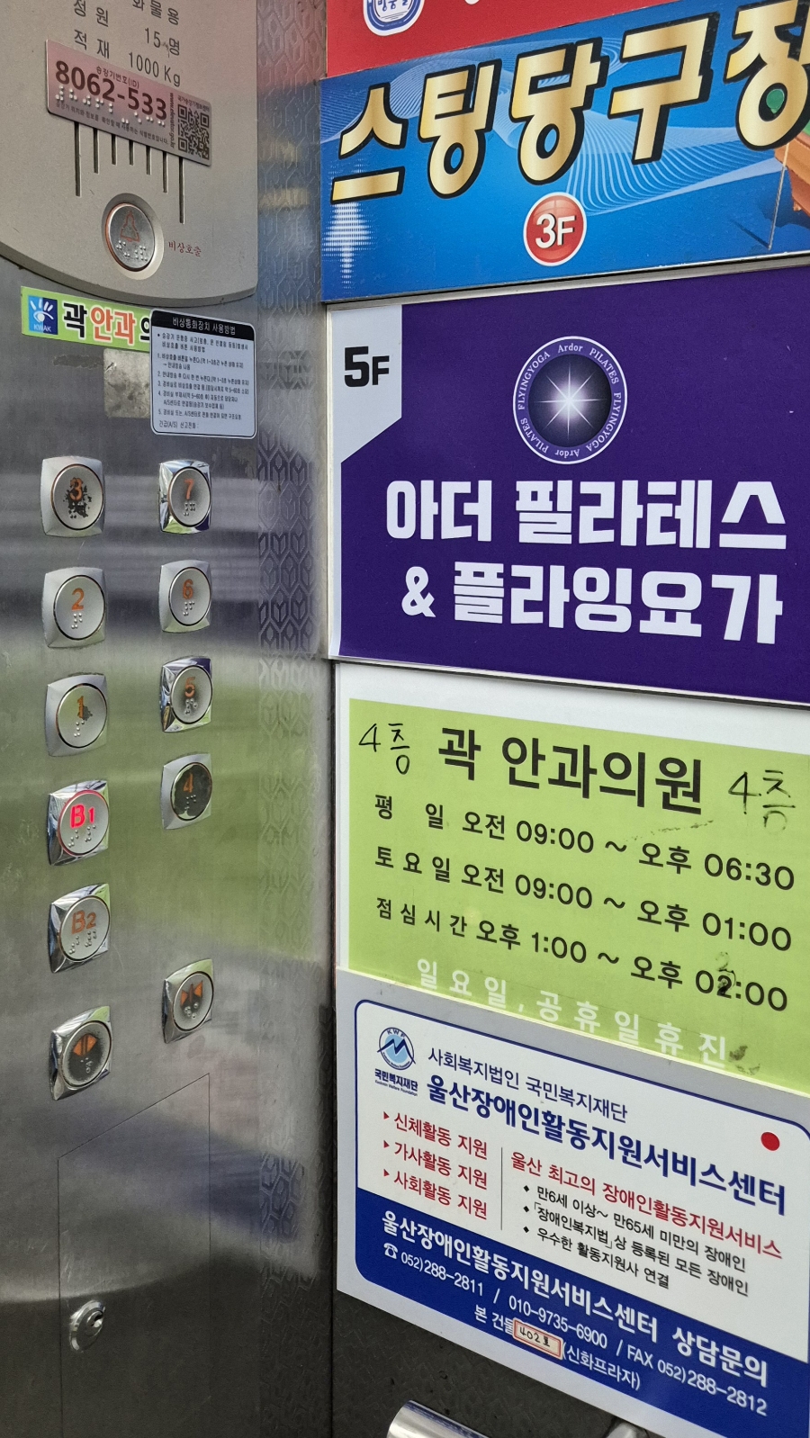 파리바게뜨화봉 이미지