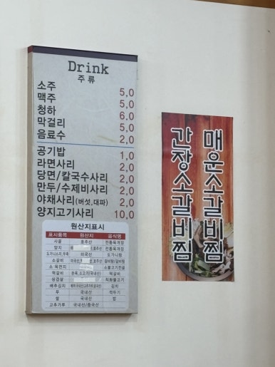 육소단 이미지